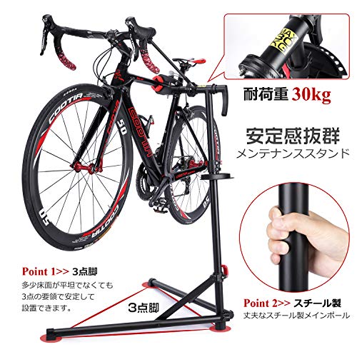 CXWXC 自転車 メンテナンススタンド ワークスタンド ロードバイク