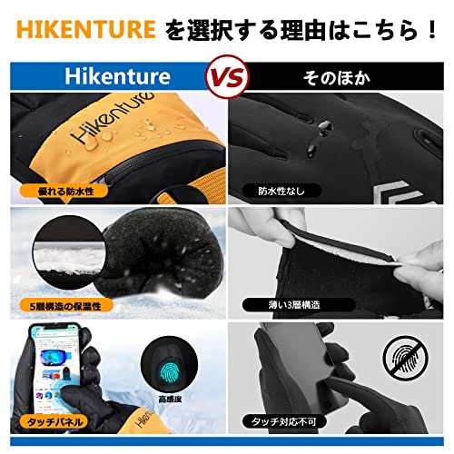 HIKENTURE スキーグローブ 防寒グローブ スポーツグローブ スノーグローブ アウトドアグローブ 手袋 レディース メンズ XLの通販はau  PAY マーケット - アルファモール | au PAY マーケット－通販サイト