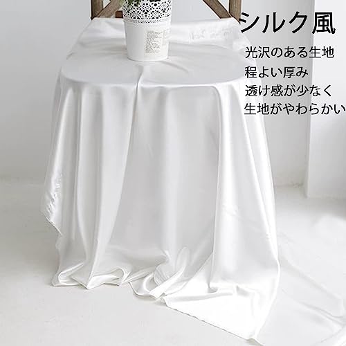 DERAYEE シルク風 サテン生地 織物 生地 輝き 約142cm×200cmカット 