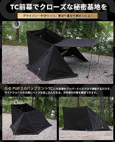 GOGlamping G・G PUP 2.0パップテント専用 前幕tc 1人用 炎幕 ポリ 