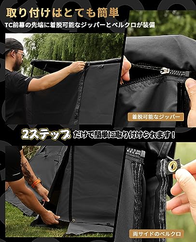GOGlamping G・G PUP 2.0パップテント専用 前幕tc 1人用 炎幕 ポリコットンテント多機能前幕 中央の耐水ファスナー 着脱可_4