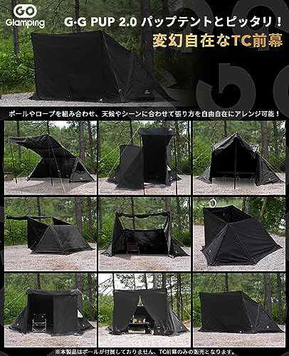 GOGlamping G・G PUP 2.0パップテント専用 前幕tc 1人用 炎幕 ポリコットンテント多機能前幕 中央の耐水ファスナー  着脱可の通販はau PAY マーケット - アルファモール | au PAY マーケット－通販サイト