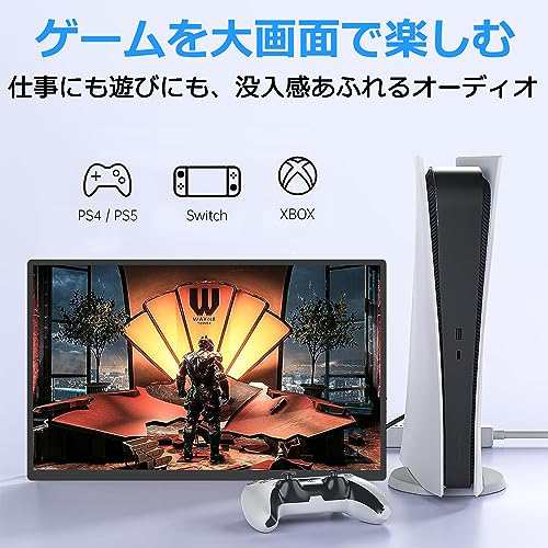 Acouto Zen18 モバイルモニター 18.5インチ 120Hz 自立型