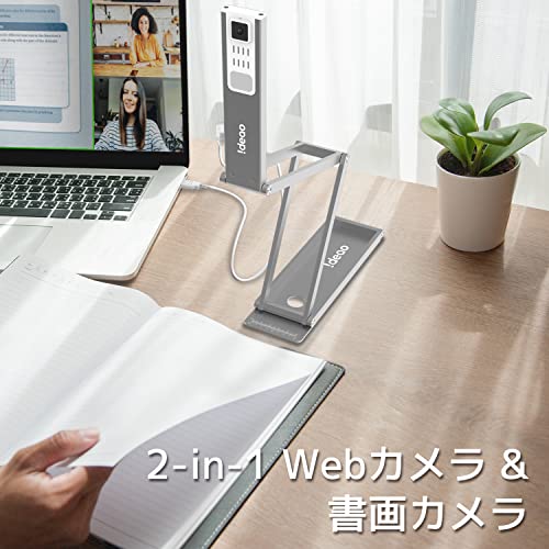 Ideao DC400 USB Webカメラ/実物投影機 1300万画素 4K/30fps & 1080P/60fps 書画カメラにもなる2-i_3