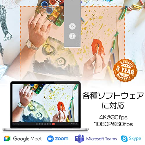 Ideao DC400 USB Webカメラ/実物投影機 1300万画素 4K/30fps & 1080P/60fps 書画カメラにもなる2-i_4