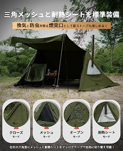 GOGlamping G・G PUP 2.0パップテントTC 1人用 メッシュ/耐熱
