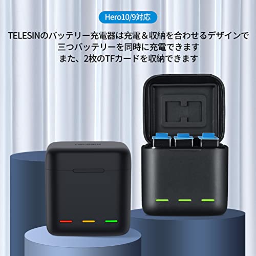 GoPro HERO9 Black GoPro 充電式バッテリーと充電器が付属（お得