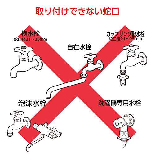 限定 タカギtakagi 自動水やり かんたん水やりタイマー 3分岐蛇口ニップル付きSK タイマー予約 G225SKの通販はau PAY マーケット  - アルファモール | au PAY マーケット－通販サイト