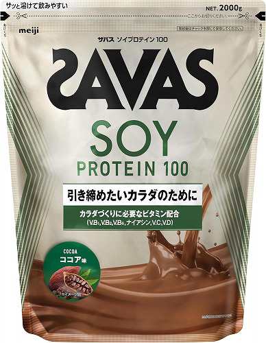 明治 ザバスSAVAS ソイプロテイン100 ココア味 2000g ビタミンB群配合 たんぱく質を補給