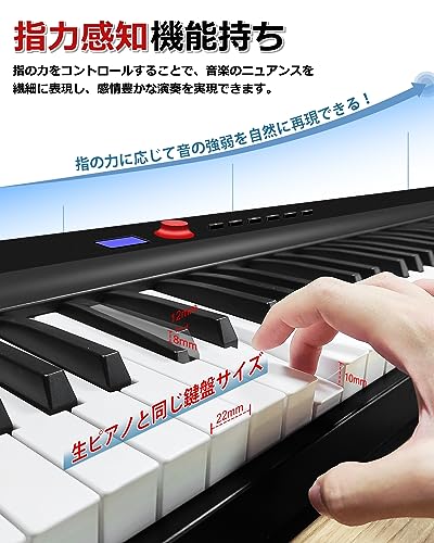 音質アップ 新折り畳み式 Longeye 電子ピアノ 88鍵盤 FOLD PRO II 充電 
