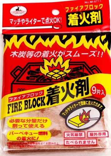 キャプテンスタッグCAPTAIN STAG ファイアブロック着火剤9片入 10個組限定 M-874