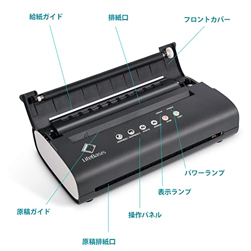 熱転写機 タトゥー下絵転写用 コピーマシン