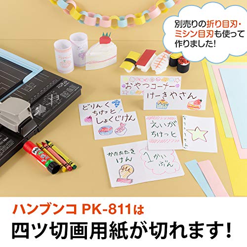 【数量限定】プラス 裁断機 ペーパーカッター ハンブンコ A4 20枚裁断 PK Amazon | プラス 裁断機 ペーパーカッター ハンブンコ A4 20枚裁断 PK