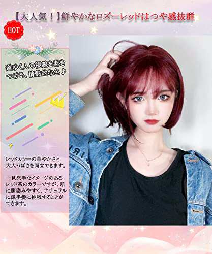 楽天市場】【LINE追加で5％OFF+P5倍】ウィッグ ショート ボブ