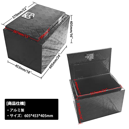 YESHMA トラック工具箱 アルミボックス ツールボックス 61*46*43cmcm 軽トラ 荷台 収納ボックス 軽トラックベッド 道具箱 収_1