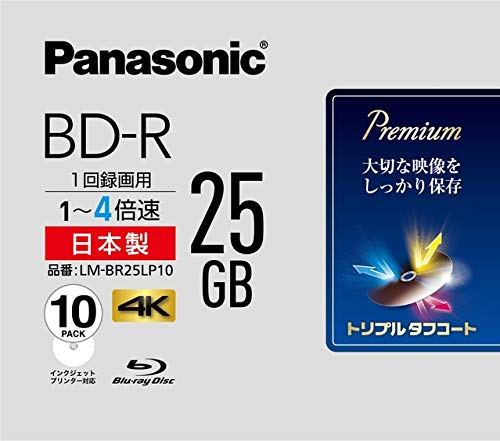 パナソニック 4倍速ブルーレイディスク片面1層25GB追記型10枚P