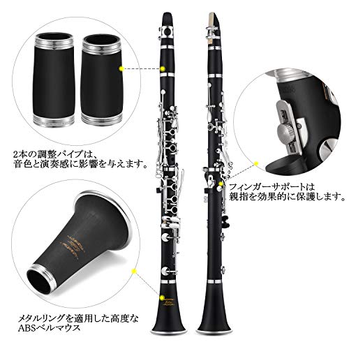 Eastar クラリネット ニッケルメッキ B調 Clarinet ABS樹脂管体 ベーム
