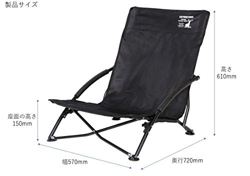 限定 キャプテンスタッグCAPTAIN STAG アウトドアチェア チェア ロー