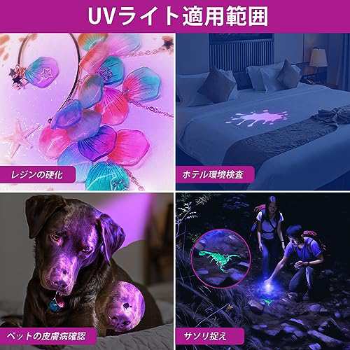 DuraBrite ブラックライト 懐中電灯 2in1 紫外線ライト uvライト LEDライト 白光・UV ２つ点灯モード ハンディライト  ワンの通販はau PAY マーケット - アルファモール | au PAY マーケット－通販サイト