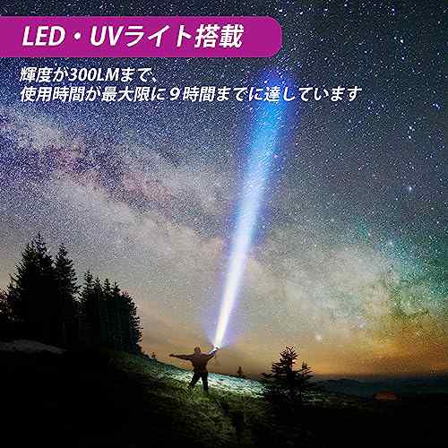 DuraBrite ブラックライト 懐中電灯 2in1 紫外線ライト uvライト LEDライト 白光・UV ２つ点灯モード ハンディライト  ワンの通販はau PAY マーケット - アルファモール | au PAY マーケット－通販サイト