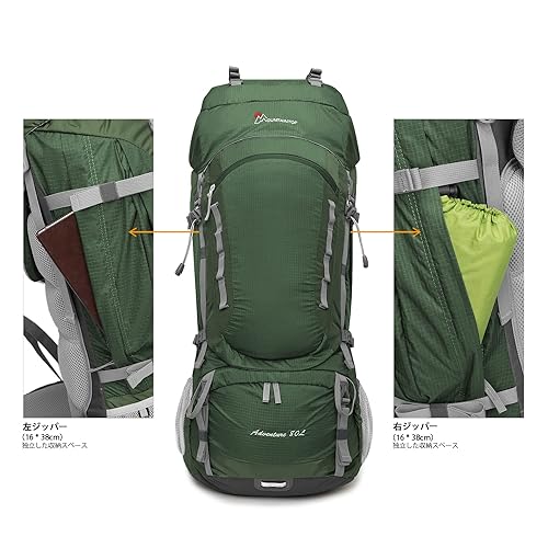 マウンテントップMountaintopバックパック 80L 登山 リュック 大容量
