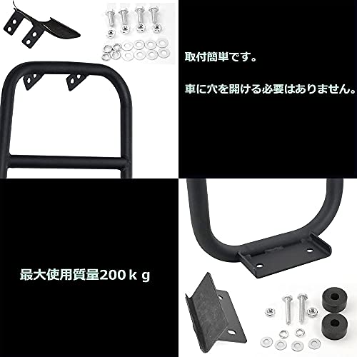スズキ ジムニー リアラダー JB23 JB33 JB43 テールラダー クロカン ハシゴ カスタム 外装パーツ アクセサリー ブラック 199_5