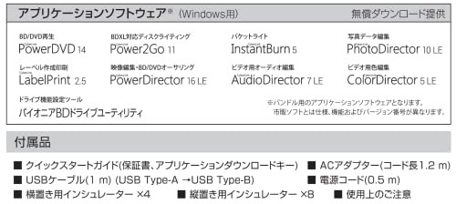 パイオニアPioneer ブルーレイドライブ 外付け M-DISC BDXL対応