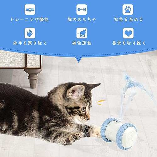 Wajora 猫 おもちゃ 猫じゃらし 2024?化版 静音 猫 おもちゃ 電動 3色