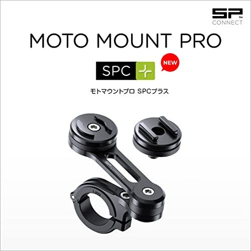エスピーコネクトSP Connect デイトナ バイク用 スマホホルダー