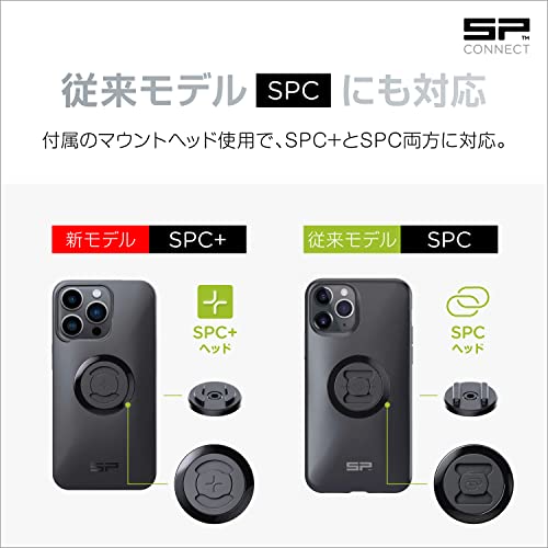 エスピーコネクトSP Connect デイトナ バイク用 スマホホルダー