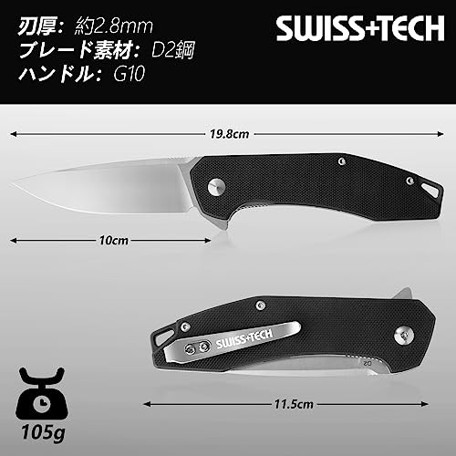 SWISS+TECH ナイフ 折りたたみナイフ アウトドアナイフ D2鋼ブレード G10ハンドル ライナーロック アウトの通販はau PAY  マーケット - アルファモール | au PAY マーケット－通販サイト