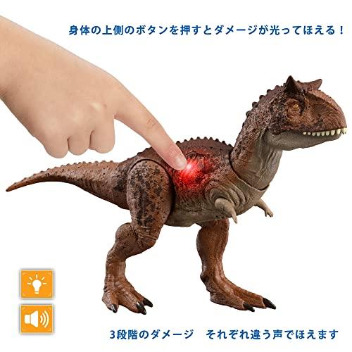 マテル ジュラシックワールドJURASSIC WORLD ダメージ ひかる カルノ
