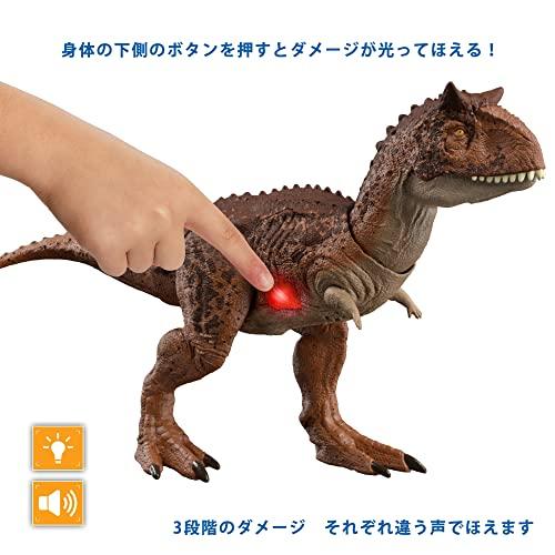 マテル ジュラシックワールドJURASSIC WORLD ダメージ ひかる カルノ