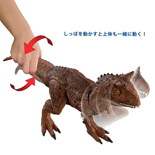 マテル ジュラシックワールドJURASSIC WORLD ダメージ ひかる
