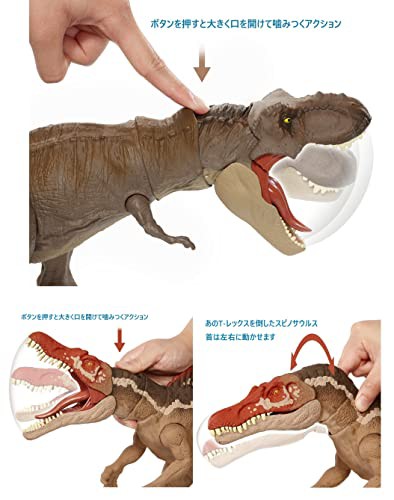 マテル ジュラシックワールドJURASSIC WORLD かみつき T-レックス VS. かみつき スピノサウルス恐竜フィギュア2体セット全長5の通販はau  PAY マーケット - アルファモール | au PAY マーケット－通販サイト