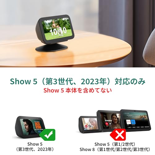 SPORTLINK Echo Show 5 第3世代 スタンド - エコー ショー 5 第3世代
