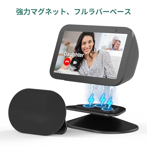 SPORTLINK Echo Show 5 第3世代 スタンド - エコー ショー 5 第3世代