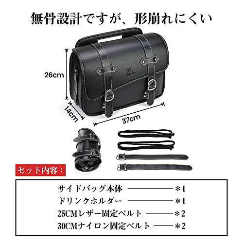 kemimoto サイドバッグ 10L バイク用 サドルバッグ バック 防撥水