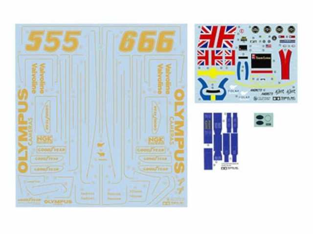 タミヤ 1/12 ビッグスケールシリーズ No.37 ロータス タイプ78 エッチングパーツ付き プラモデル 12037