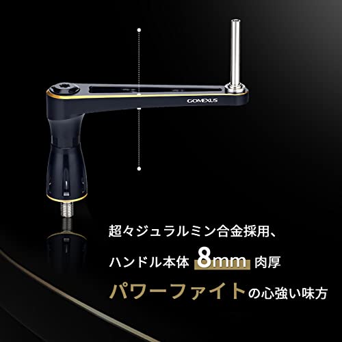 ゴメクサス ハンドル ステラSW ハンドル シマノ90mmハンドル
