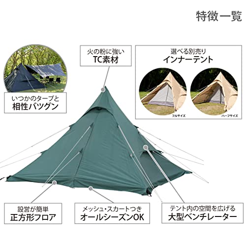 DODディーオーディー ワンポールテントRXM TC1~4人用 スカート付き TCフライ T3-949-BL ブルー 約W300×D300×H2
