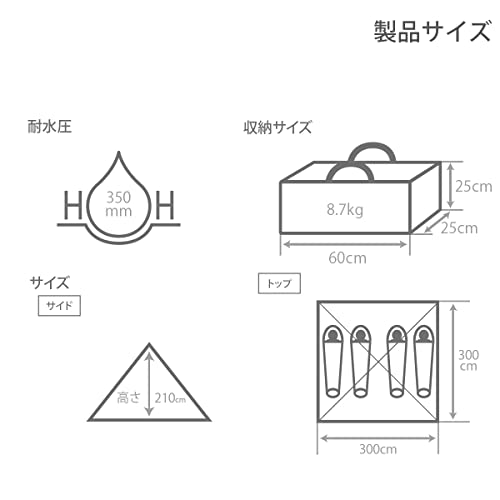DODディーオーディー ワンポールテントRXM TC1~4人用 スカート付き TCフライ T3-949-BL ブルー 約W300×D300×H2