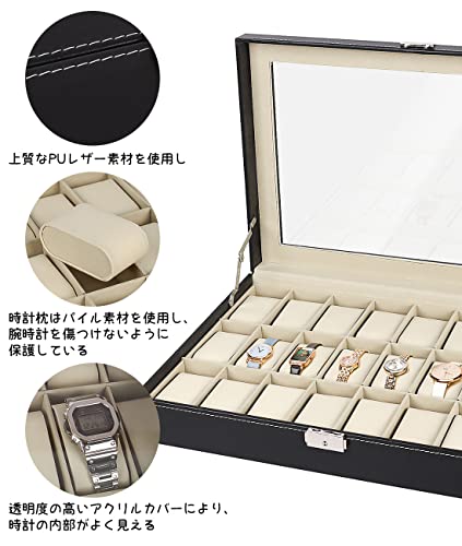 本 鍵付き 収納ボックス ウォッチボックス 高級腕時計ボックス 父の日