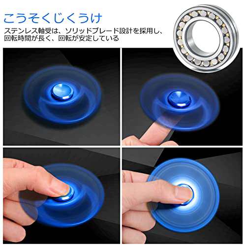 Coolden ハンドスピナー 高級 おもちゃ ストレス解消 グッズ 超