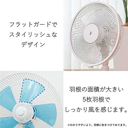 限定 山善 扇風機 リビング 30cm 押しボタンスイッチ 風量調節3段階 タイマー機能付き 換気 ホワイト AMT-KC30Wの通販はau PAY  マーケット - アルファモール | au PAY マーケット－通販サイト