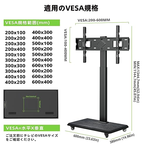 【未使用品✨】USX MOUNT キャスター付きテレビスタンド Amazon.co.jp: USX MOUNT テレビスタンド キャスター付き tv