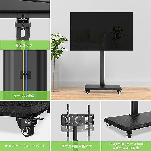 USX MOUNT テレビスタンド キャスター付き tvスタンド ハイ USX MOUNT テレビスタンド キャスター付き tvスタンド ハイ
