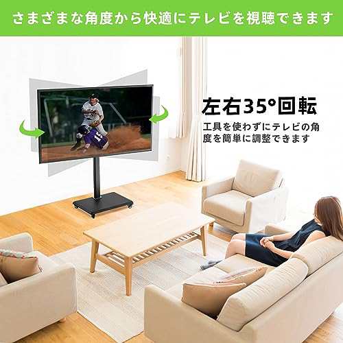 USX MOUNT テレビスタンド キャスター付き tvスタンド ハイタイプ 移動式テレビ台 壁掛け 耐荷重45kg VESA/横200〜600の通販はau  PAY マーケット - アルファモール | au PAY マーケット－通販サイト