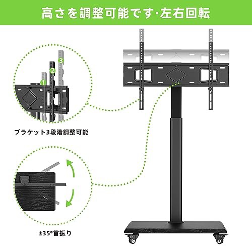 USX MOUNT テレビスタンド キャスター付き tvスタンド ハイ