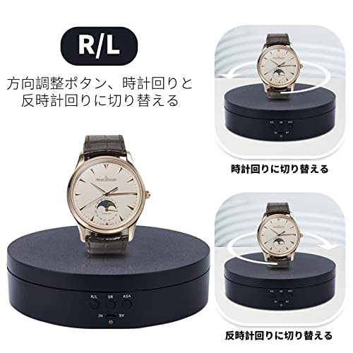 ZitFRi 電動回転台 電動 ターンテーブル USB給電可能 360°回転台